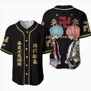 Tokyo Revengers Nahoya and Souya Baseball Jersey Shirts Custom Anime Merch HA0901 OT2102