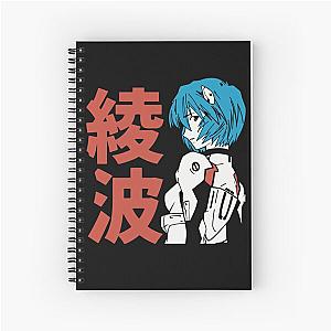 Neon Genesis Evangelion Retro Vintage Spiral Notebook