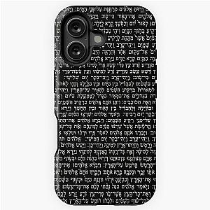 Bərešith - In The Beginning (Genesis 1) iPhone Tough Case