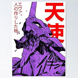 Neon Genesis Evangelion  Poster