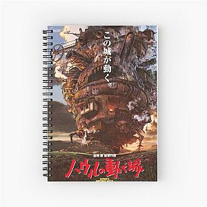 Ghibli Studio Notebooks - Howl’s Moving Spiral Notebook