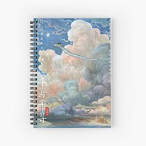 Ghibli Studio Notebooks - Magical Journey Spiral Notebook