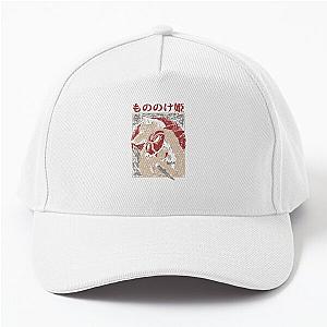 Ghibli Studio Hats - Mononoke Wolf Spirit Cap