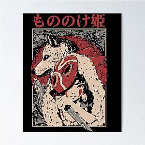 Ghibli Studio Posters - Princess Mononoke’s Spirit Realm Poster