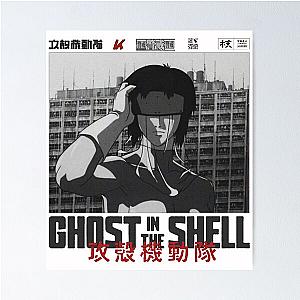Major Motoko Kusanagi - Ghost in the Shell Poster