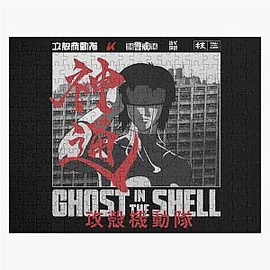 Major Motoko Kusanagi - Ghost in the Shell Jigsaw Puzzle