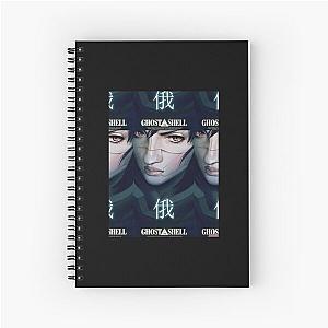 Ghost in the Shell Spiral Notebook