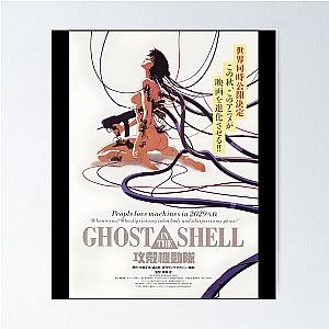 Ghost in the Shell Japanese Poster
