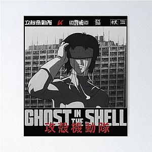Major Motoko Kusanagi - Ghost in the Shell Poster