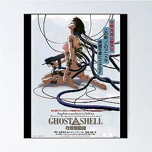 Ghost in the Shell Poster