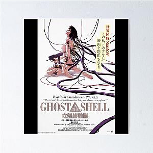 Ghost in the Shell Movie Poster Art