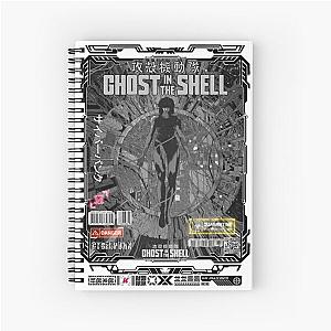 Major Motoko Kusanagi 草 薙 素 子 - Ghost in the Shell 攻殻機動隊 Spiral Notebook