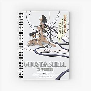 Ghost in the Shell Design Spiral Notebook