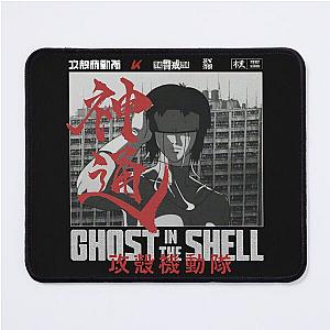 Major Motoko Kusanagi 草 薙 素 子 - Ghost in the Shell 攻殻機動隊 Mouse Pad