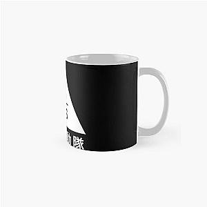 Ghost in the Shell Logo Designs Classic Mug