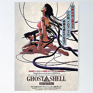 Ghost in the Shell Jpn release Poster