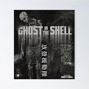 Ghost in the Shell 攻殻機動隊  Poster