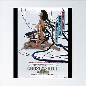 Ghost in the Shell   1	 Poster