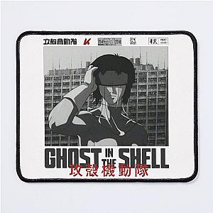 Major Motoko Kusanagi 草 薙 素 子 - Ghost in the Shell 攻殻機動隊 Mouse Pad