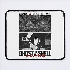 Major Motoko Kusanagi 草 薙 素 子 - Ghost in the Shell 攻殻機動隊 Mouse Pad