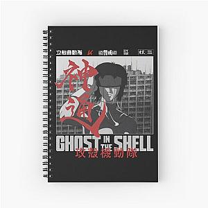 Major Motoko Kusanagi 草 薙 素 子 - Ghost in the Shell 攻殻機動隊 Spiral Notebook