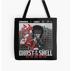 Major Motoko Kusanagi 草 薙 素 子 - Ghost in the Shell 攻殻機動隊 All Over Print Tote Bag