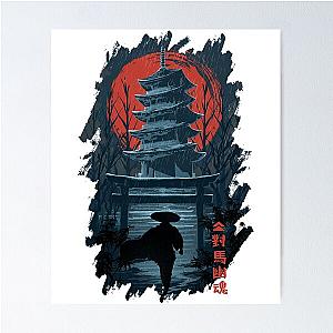Music Vintage Retro Samurai Of Tsushima More Then Awesome Poster