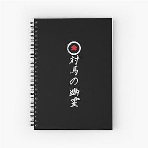 Ghost Tsushima Spiral Notebook