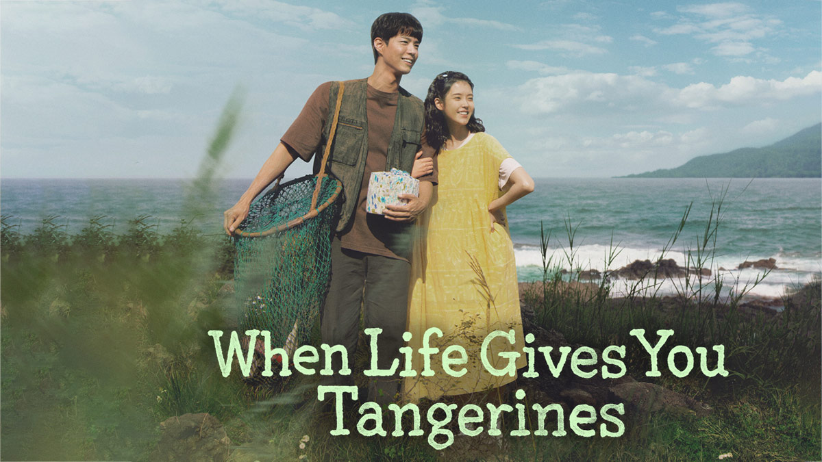 Unleash Your Citrus Spirit with When Life Gives You Tangerines Merch!