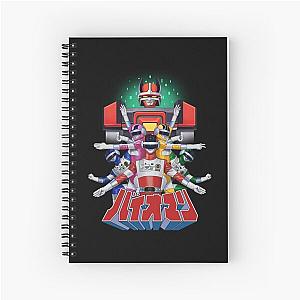 Alpha Rangers Notebook