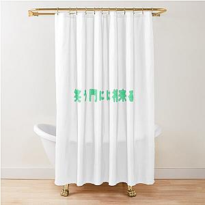 Good Fortune Comes to Those Who Smile Green Shower Curtain