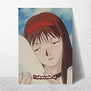 Great Teacher Onizuka Problem Solver Onizuka Great Teacher Onizuka Posters