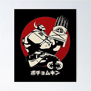 Potemkin - Guilty Gear Poster