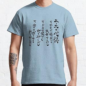 Haikyuu T-shirts - Haikyuuu Wisdom of Ace Japanese Classic T-Shirt RB0608