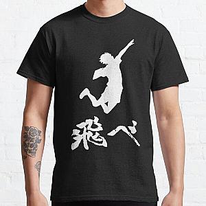 Haikyuu T-shirts - Hinata Tobe(FLY) WHITE Classic T-Shirt RB0608