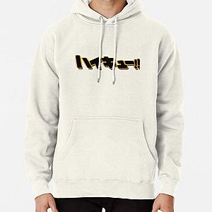 Haikyuu Hoodies - Haikyū Pullover Hoodie RB0608