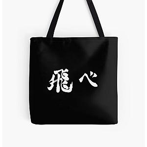 Haikyuu Bags - Fly All Over Print Tote Bag RB1606