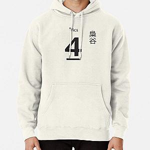 Haikyuu Hoodies - Bokuto Kotarou Jersey Fukurodani Captain &amp; Wing Spiker, No. 4 Pullover Hoodie RB0608