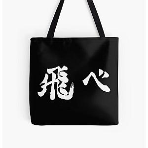 Haikyuu Bags - Fly All Over Print Tote Bag RB1606
