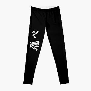 Haikyuu Leggings - Fly (飛べ) Leggings RB1606