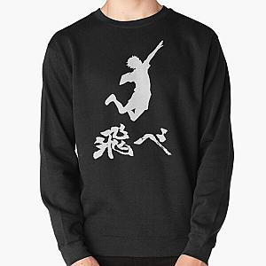 Haikyuu Sweatshirts - Hinata Tobe (Fly) Pullover Sweatshirt RB1606