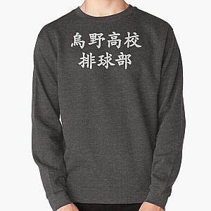 Haikyuu Sweatshirts - Karasuno Uniform Jersey Print Pullover Sweatshirt RB1606