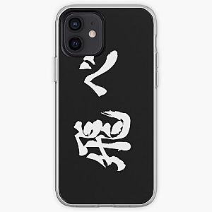 Haikyuu Cases - Fly (飛べ) iPhone Soft Case RB1606