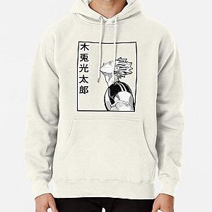 Haikyuu Hoodies - Kōtarō Bokuto Merch, Bokuto Koutarou Pullover Hoodie RB1606