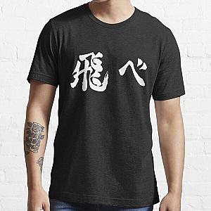 Haikyuu T-Shirts - Fly (飛べ) Essential T-Shirt RB1606