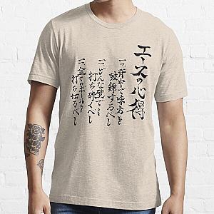 Haikyuu T-Shirts - The way of the ACE Bokuto Essential T-Shirt RB1606