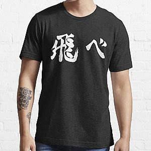Haikyuu T-Shirts - Fly Essential T-Shirt RB1606
