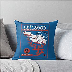Hajime no Ippo Ippo Makunouchi Throw Pillow