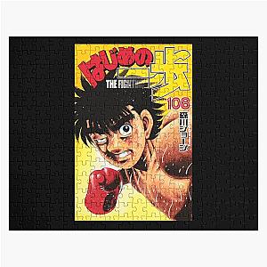 Hajime no Ippo Jigsaw Puzzle