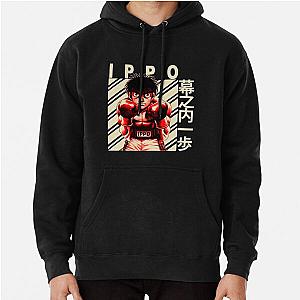 Hajime No Ippo Ippo Pullover Hoodie